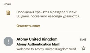 Atomy United Kingdom <atomy_uk@atomypark.com>