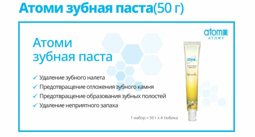 tooth paste 50g